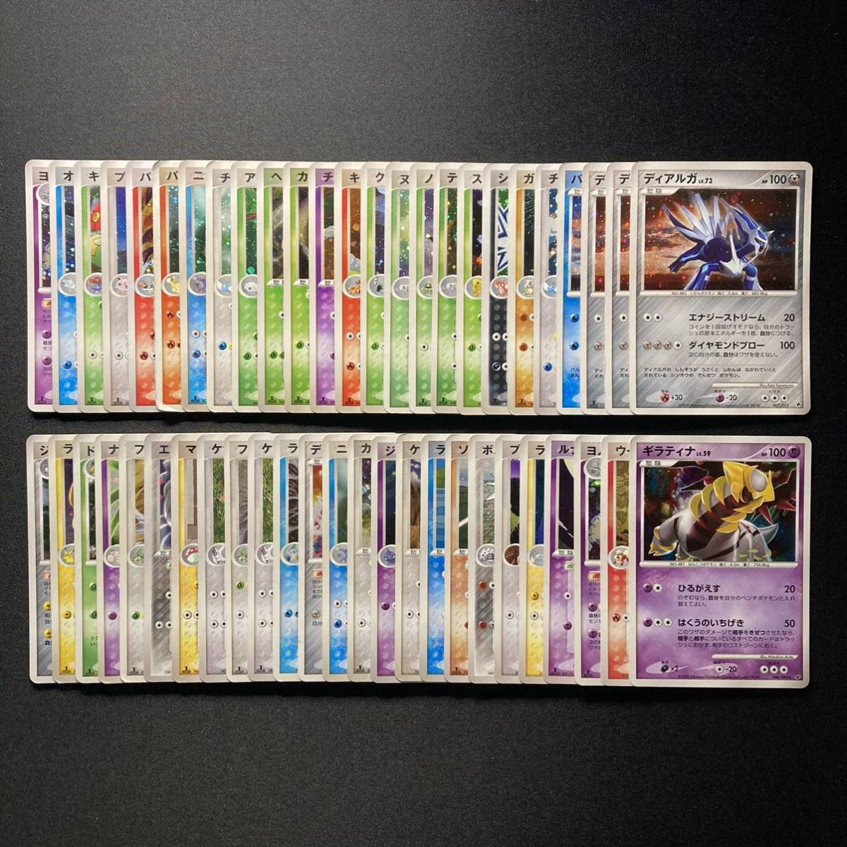 Y94 ポケモンカード PCG ADV キラのみ 50枚 まとめ売り Japanese Pokemon Cards Holo