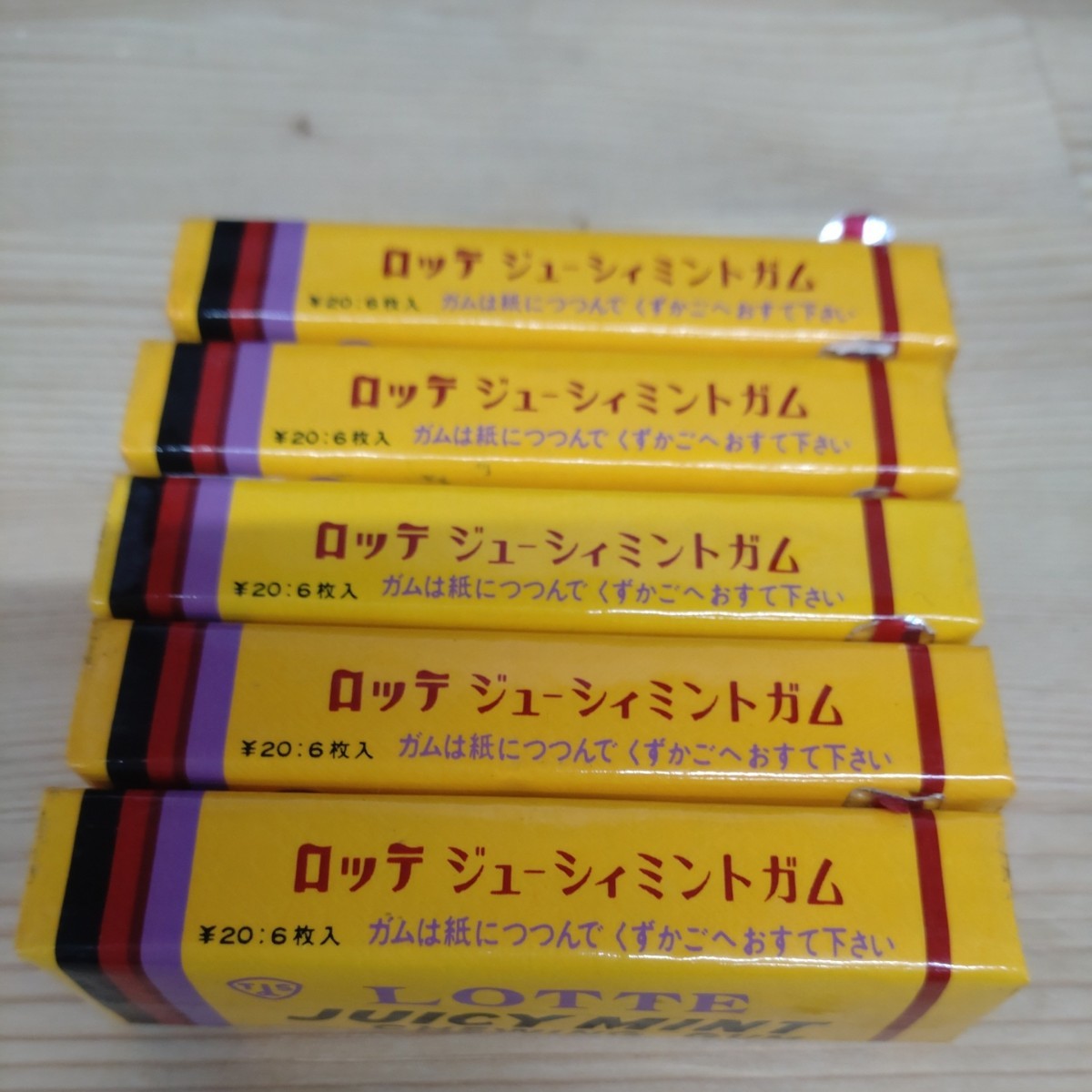 【昭和レトロ】レア物 未開封 ロッテ ガム 5個セット LOTTE JUICYMINT CHEWING GUM ジュ―シーミント チューインガム　当時物_画像2