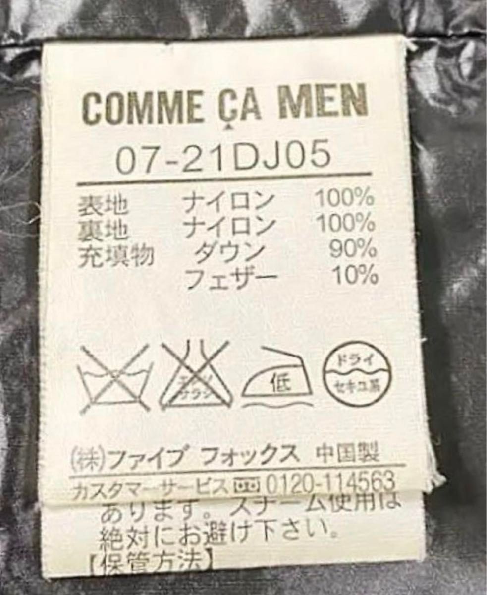 美品★コムサメン ナイロン ダウンジャケット ブラック Lサイズ 冬服 軽量 COMME CA MEN