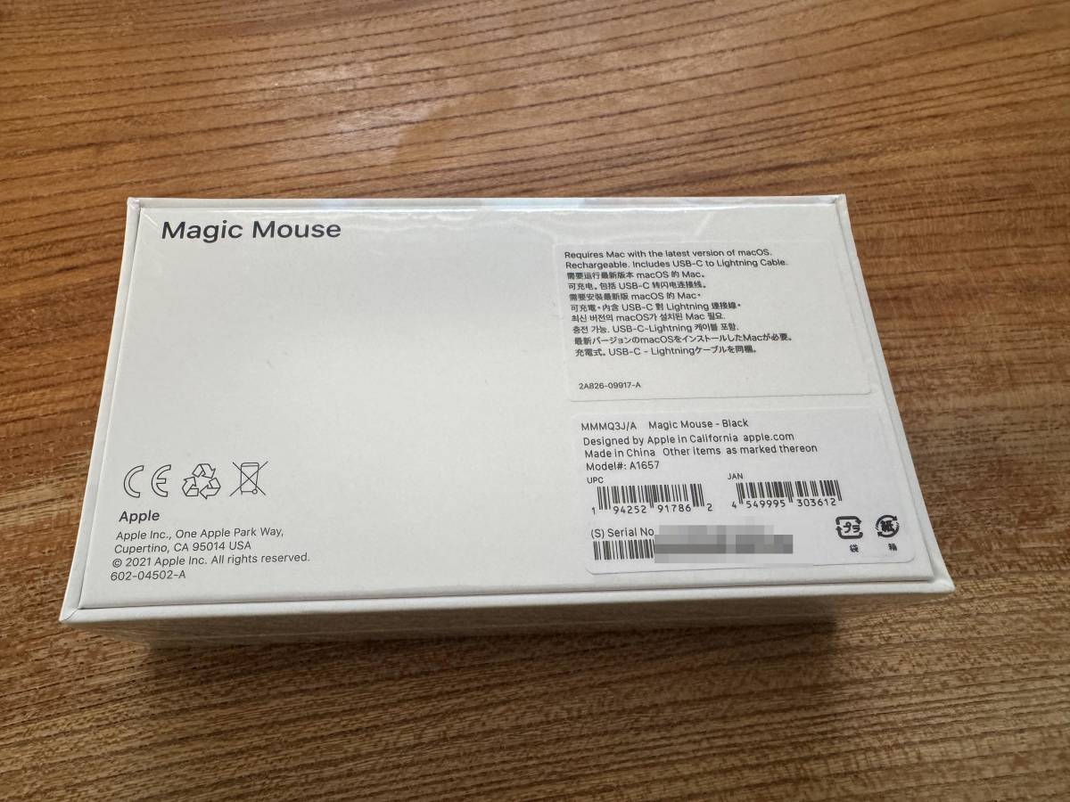 Apple Magic Mouse（Multi-Touch対応） MMMQ3J/A（ブラック）の画像2