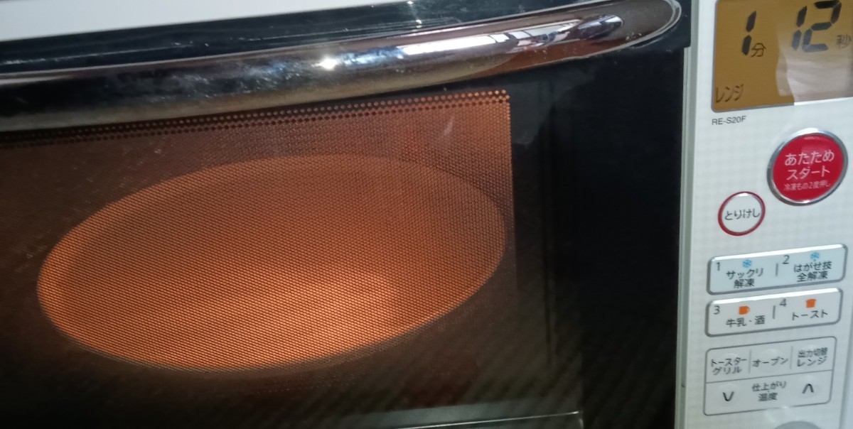 電子レンジ 電子オーブンレンジトースター Sharp 多機能 高コスパ 待機時消費電力ゼロ シャープ RE-S20F-W ホワイト 白色 省エネ 家電