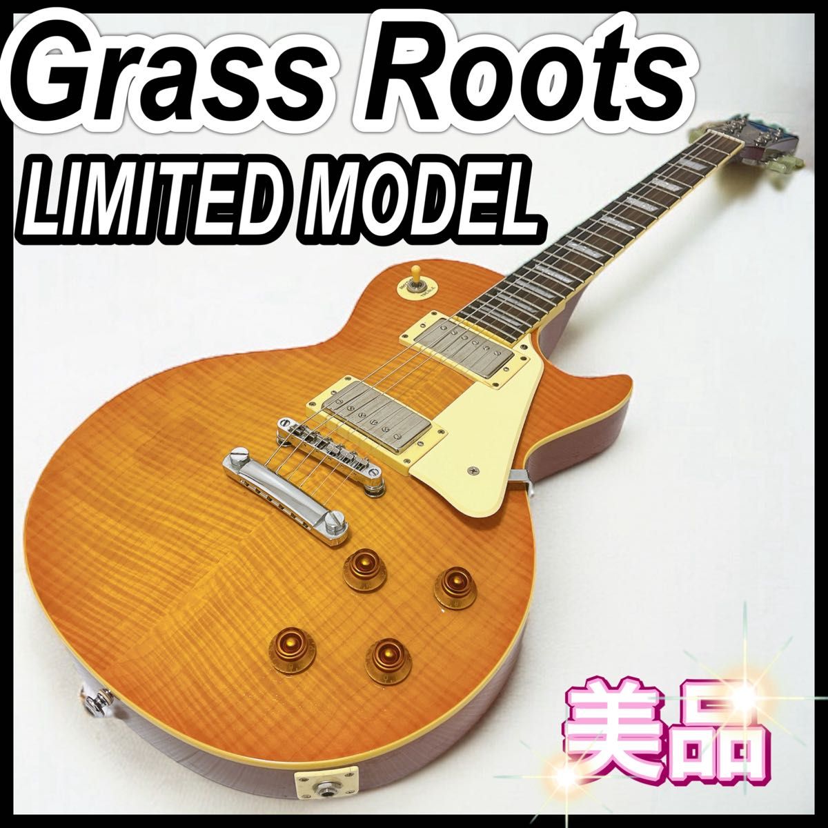 Grass Roots グラスルーツ レスポール LIMITED MODEL リミテッド Grass Roots グラスルーツ レスポール LIMITED MODEL リミテッド