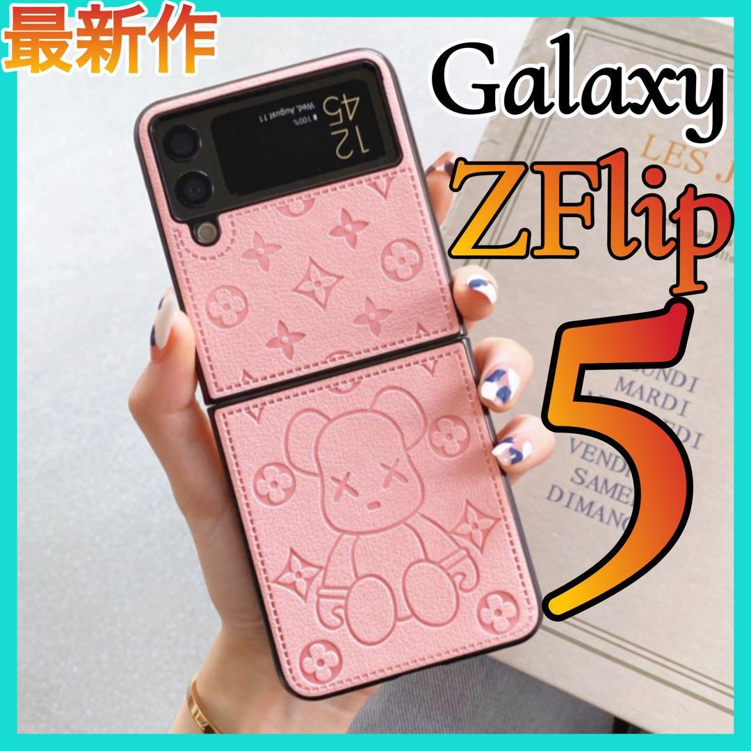Galaxy Z Flip5 ケース　合皮レザーケース　ピンク　ロゴ　可愛い熊_画像1