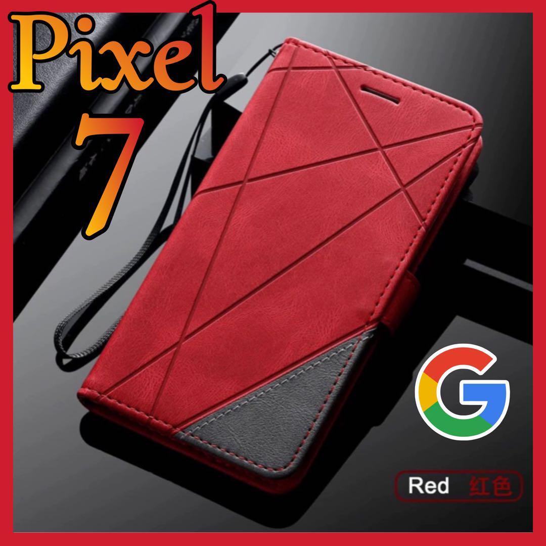 GooglePiXel 7用　手帳型　赤色　耐衝撃　カード収納　カード収納　グーグルピクセル7カバー　レッド_画像1