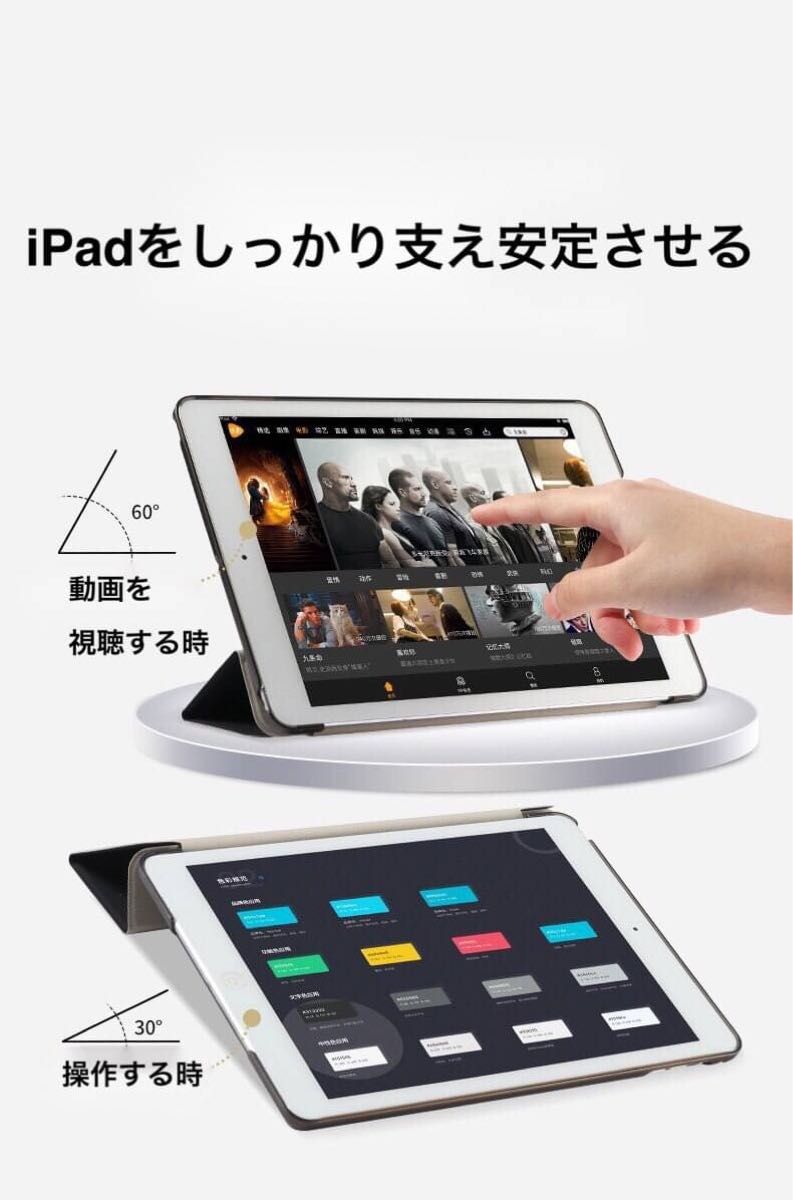 iPad カバー ケース 10.2インチ 第9世代  シンプル　オレンジ