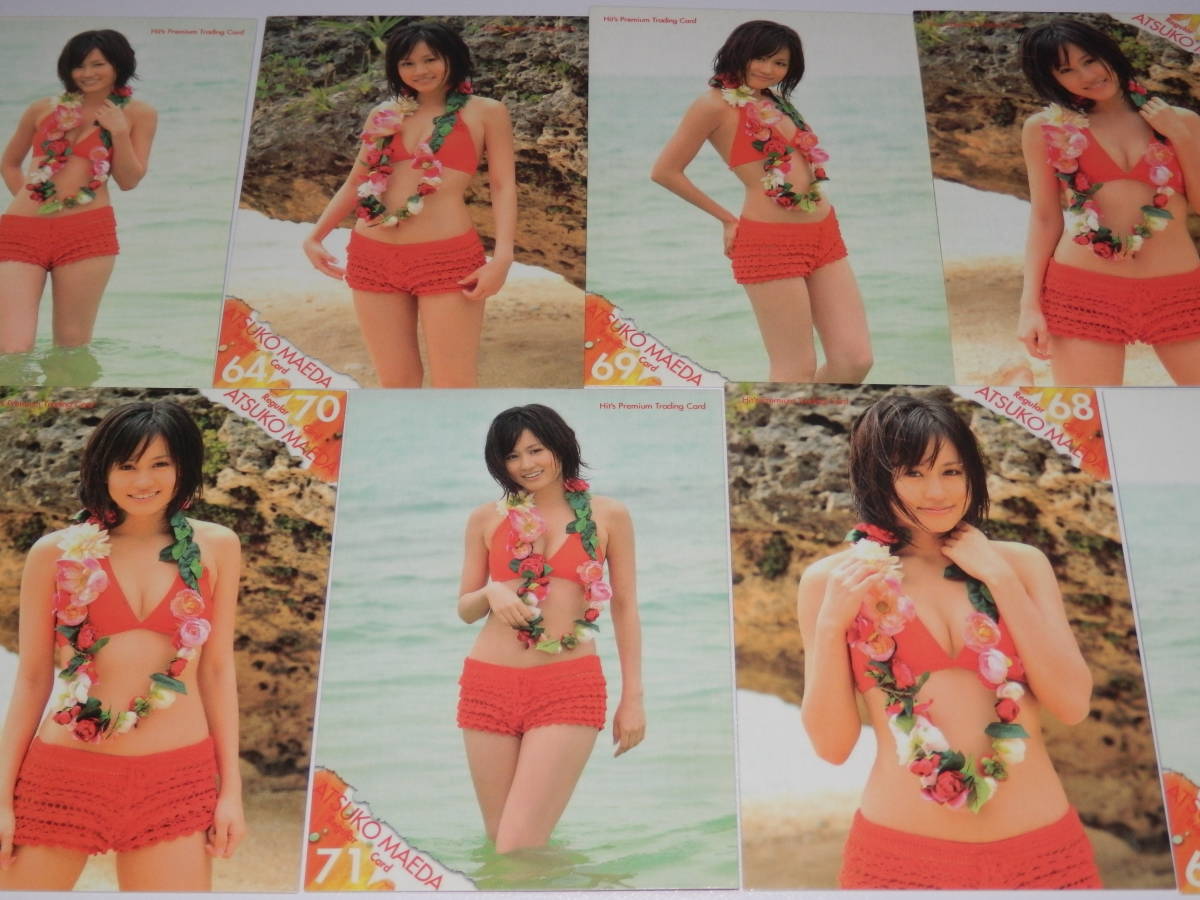 HIT\'S trading card [ Maeda Atsuko / regular comp all 72 sheets + SP card 11 sheets ] box, out sack attaching 