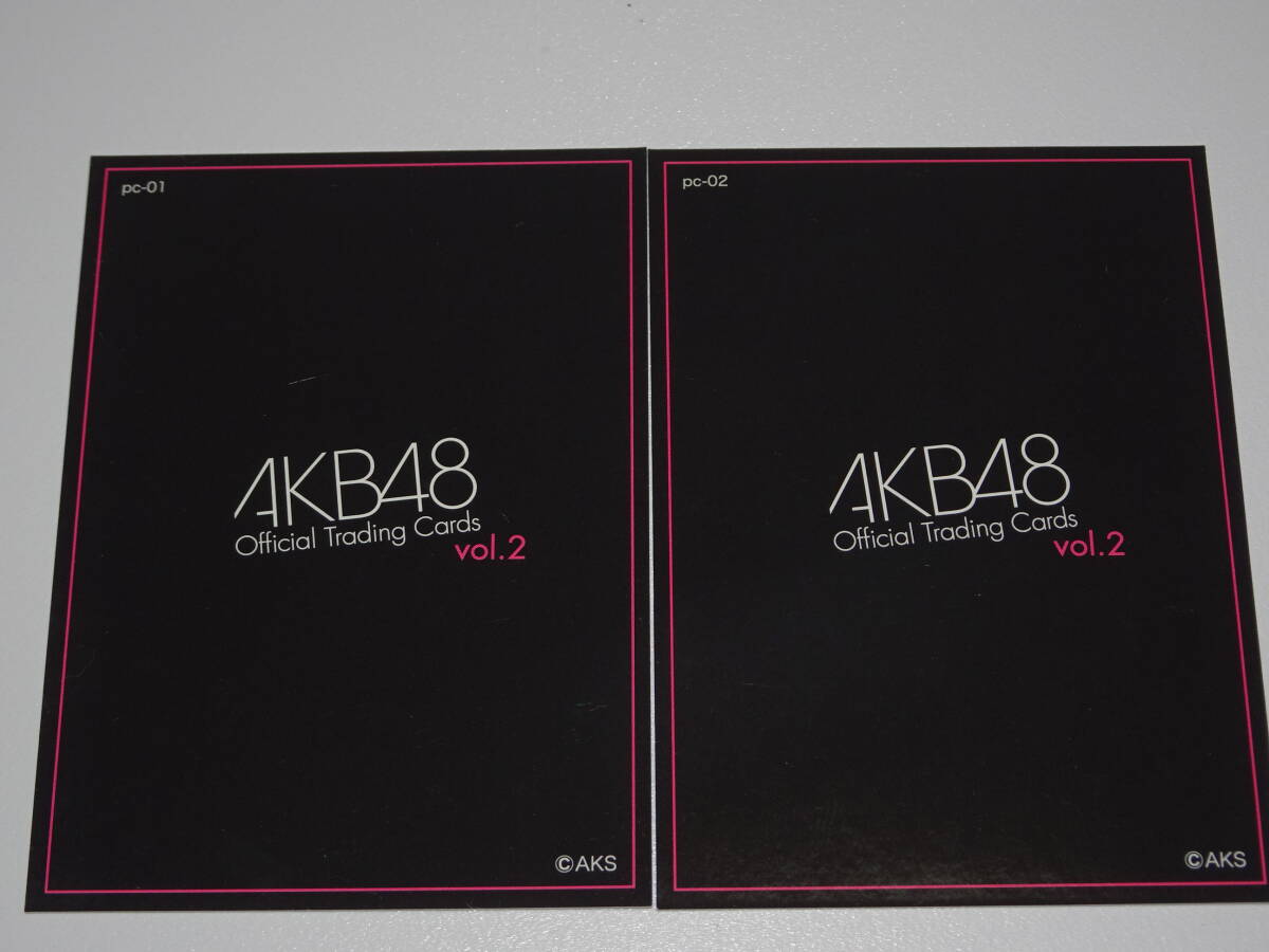 AKB48 vol.2前田敦子SPレアコンプリート54種類 トレカ 好きに vol.2前田敦子SPレアコンプリート54種類 AKB48 トレカ