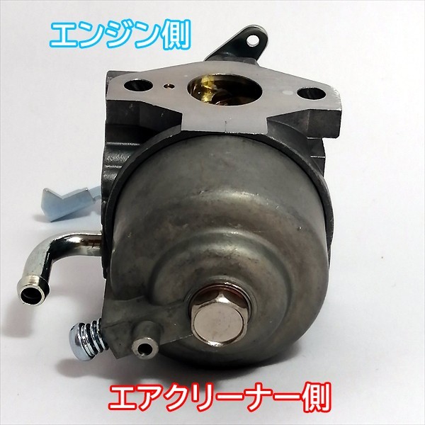 ●d4a1628 キャブレター クボタ GH130用 手動チョークタイプ【新品】◆定形外送料無料◆ガソリンエンジン部品 kubota パーツ_画像6