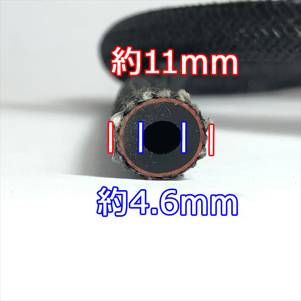 ● 燃料ホース プロテクトメッシュ仕様《内径4.6 外径11ｍｍ 3ｍ》ガソリンエンジンに 部品 パーツ ◆定形外送料無料◆ 【新品】Bs1a1713_画像3