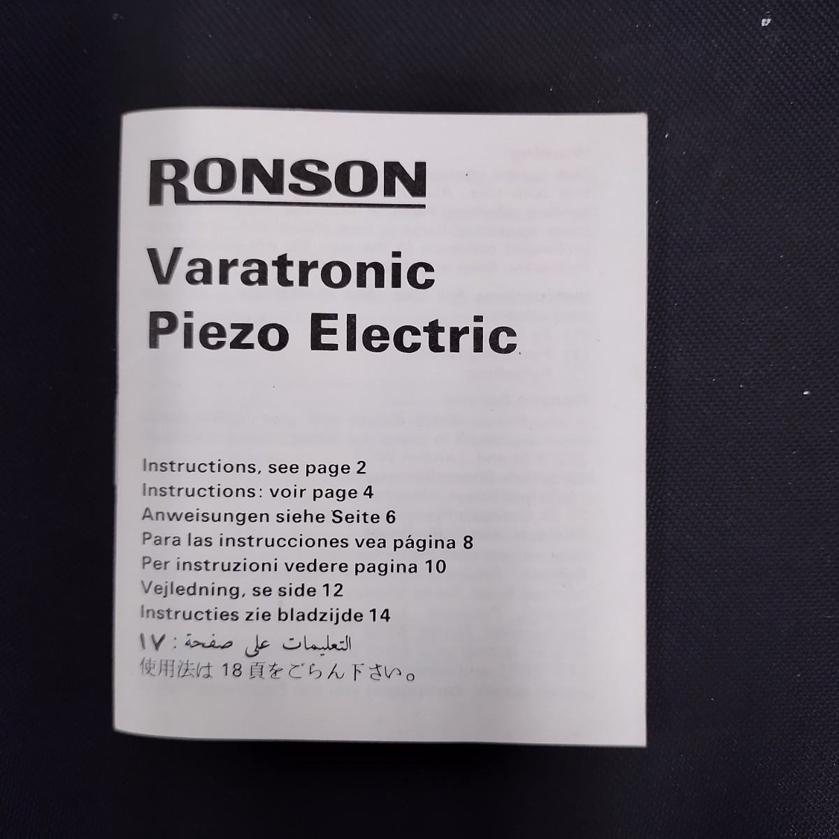 NR919 RONSON ライター ガスライター 喫煙具 シルバー ケース付き Varatronic Piezo Electric ロンソン _画像9