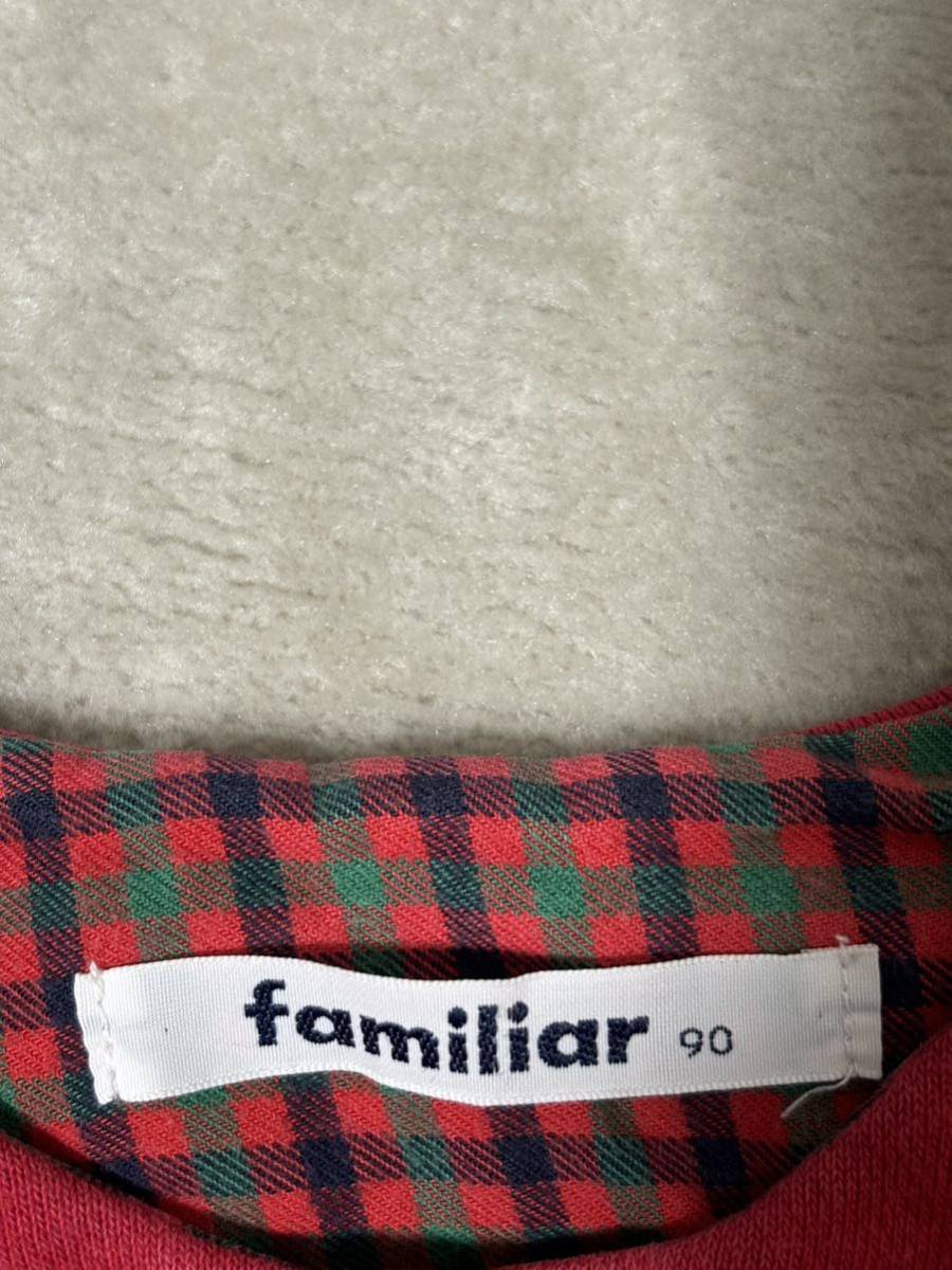 Y-39 ［1円スタート］ファミリア　familiar 上着　冬服　冬服上着　長袖シャツ　子供服　ベビー服　90サイズ　Bランク_画像3