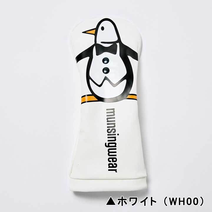 マンシングウェア MQBXJG15 ホワイト ビッグペンギン ドライバー用 ヘッドカバー (460cc対応) Munsingwear WH00 2024 21p 即納_画像2