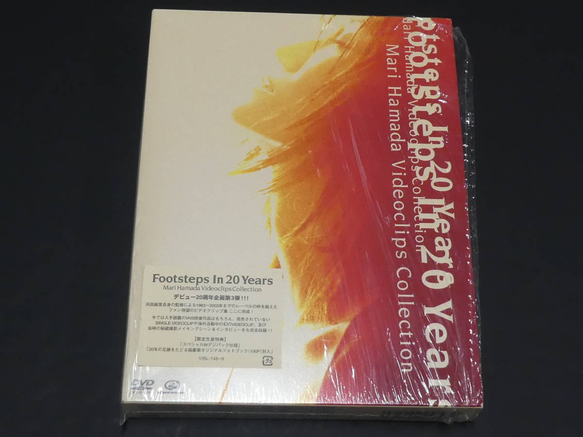 １回のみ再生シュリンク付 浜田麻里 限定生産版 Footsteps In 20 Years - Mari Hamada Video Clips collection dvd２枚組_画像2