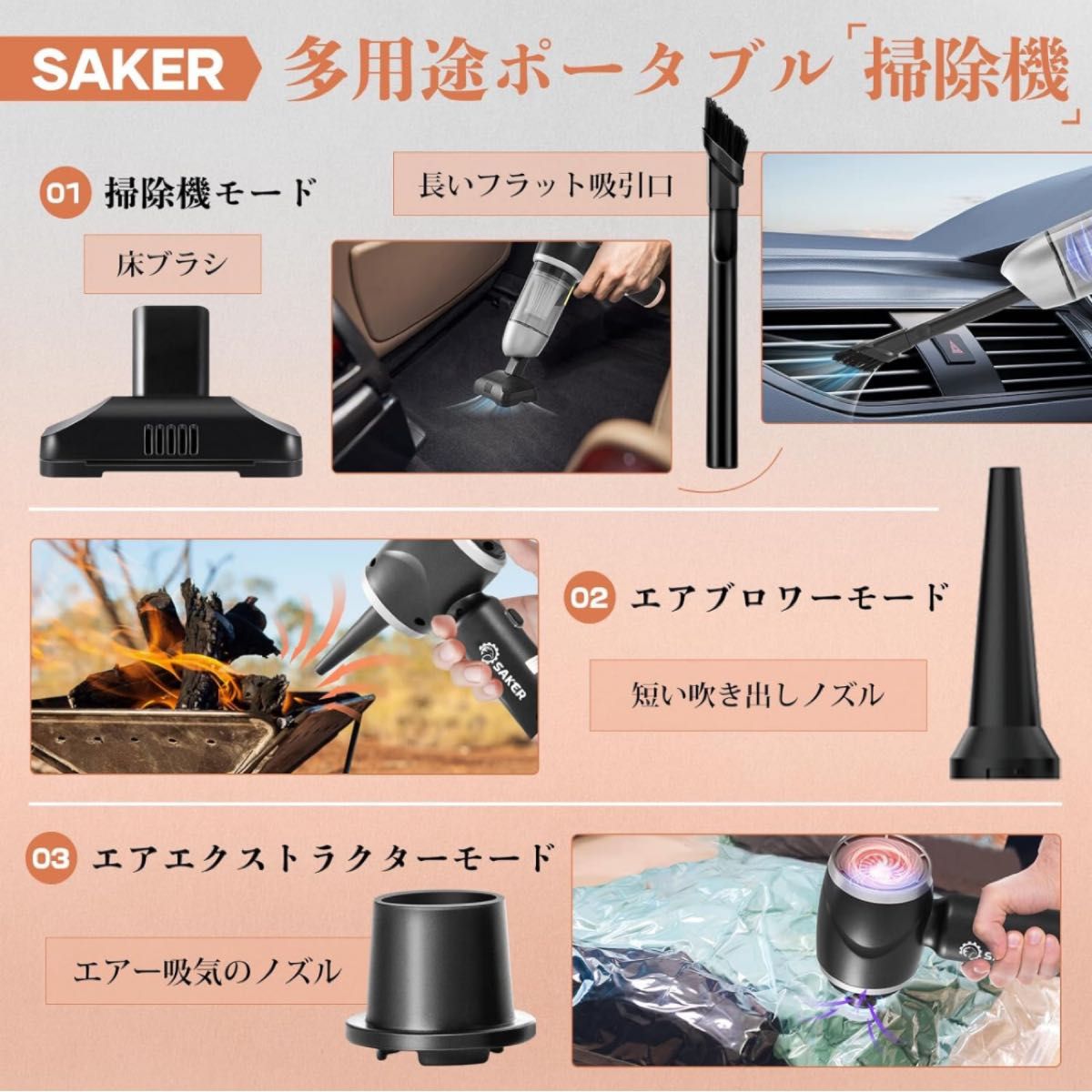 【YA142】Saker 車用掃除機 コードレス ハンディクリーナー ブラシレスモーター Tpye-C 充電式 カークリーナー