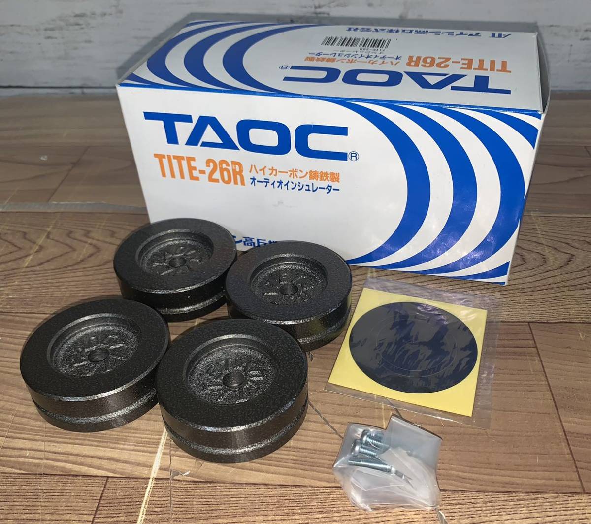 B07◆TAOC インシュレーター TITE-26R ハイカーボン鋳鉄製 USED 現状品_画像1