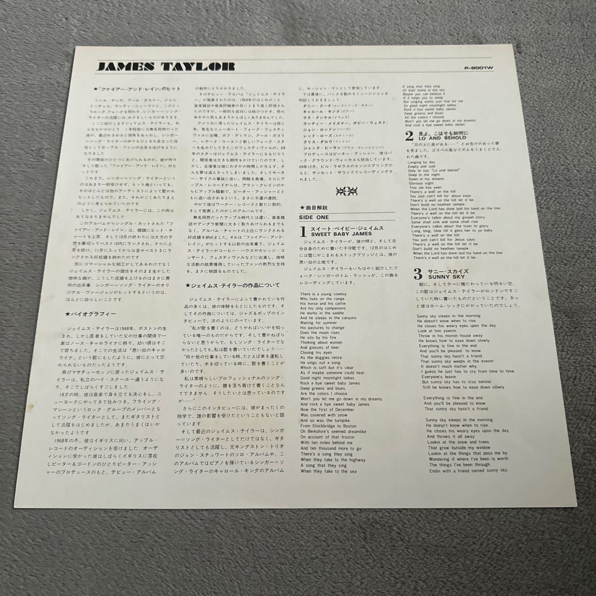 【LP】JAMES TAYLOR / SWEET BABY JAMES_画像5