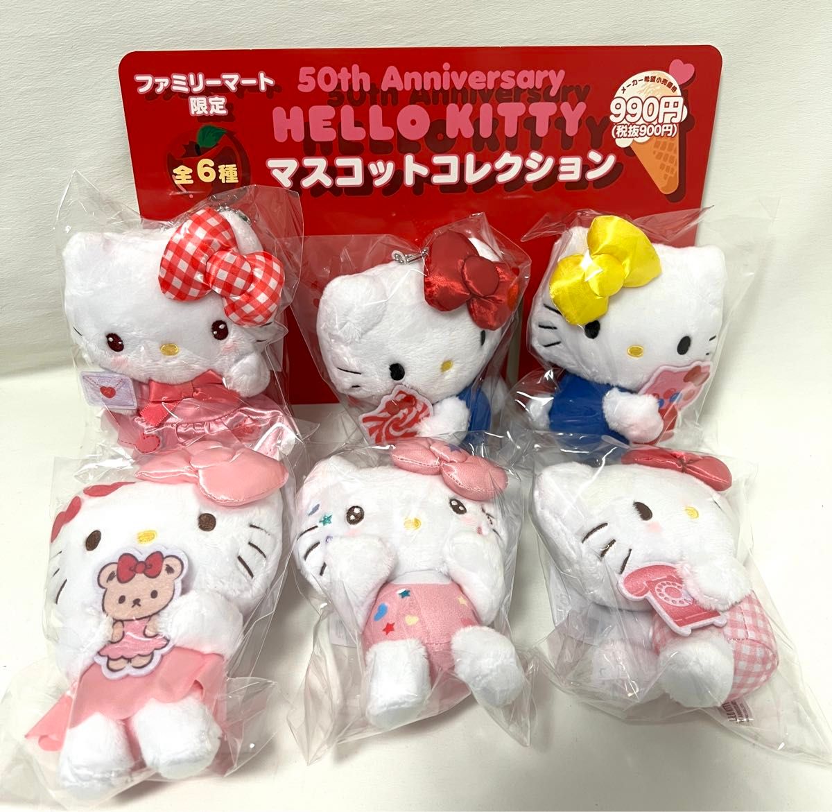 台紙付き コンプリート セット ハロー キティ 50周年 ぬいぐるみ 台紙付き コンプリート セット ハロー キティ 50周年 ぬいぐるみ