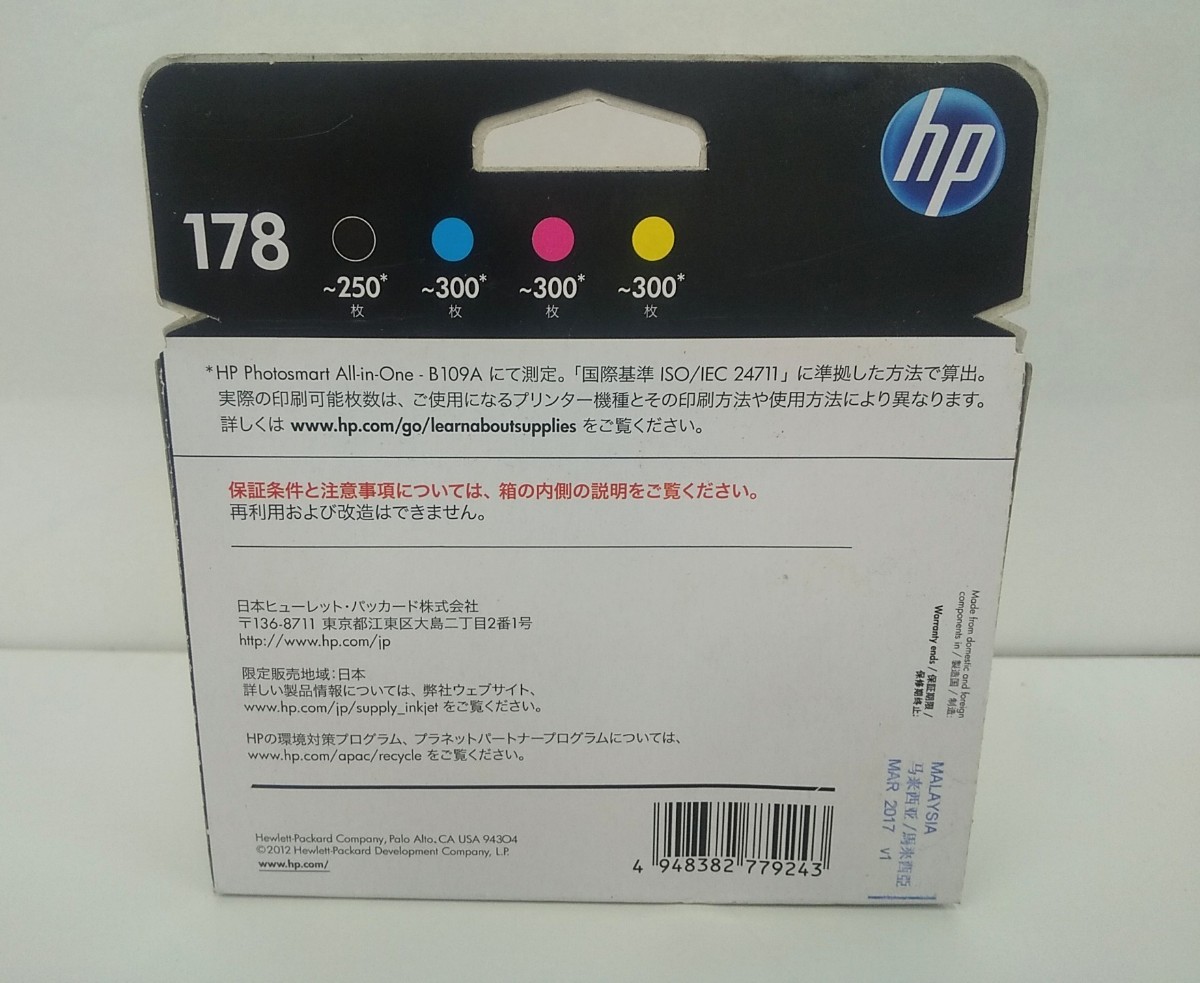 【使用期限切れ】HP 178 インクカートリッジ 4色マルチパック_画像2
