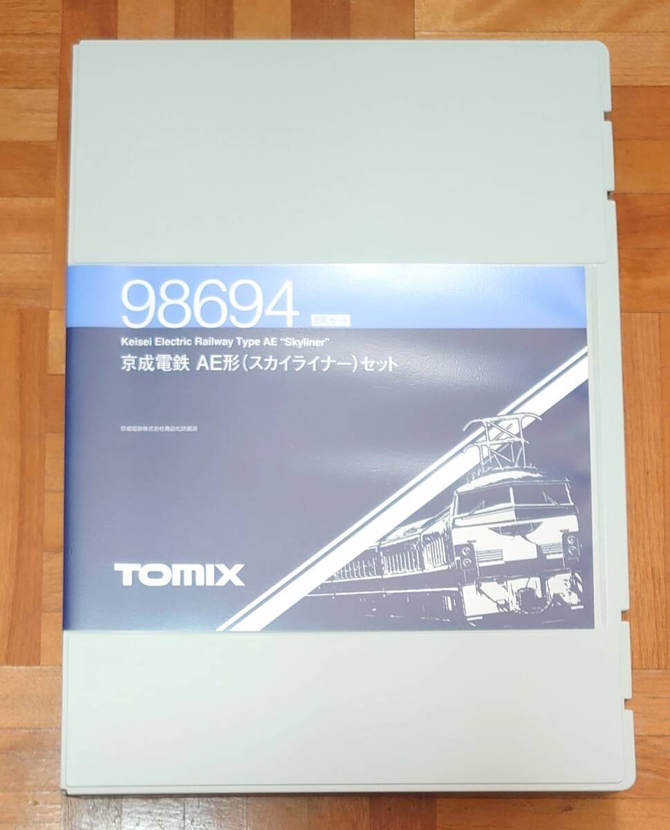 【未使用品】 TOMIX 98694 京成電鉄 AE形 （ スカイライナー ）セット トミックス 京成の画像4