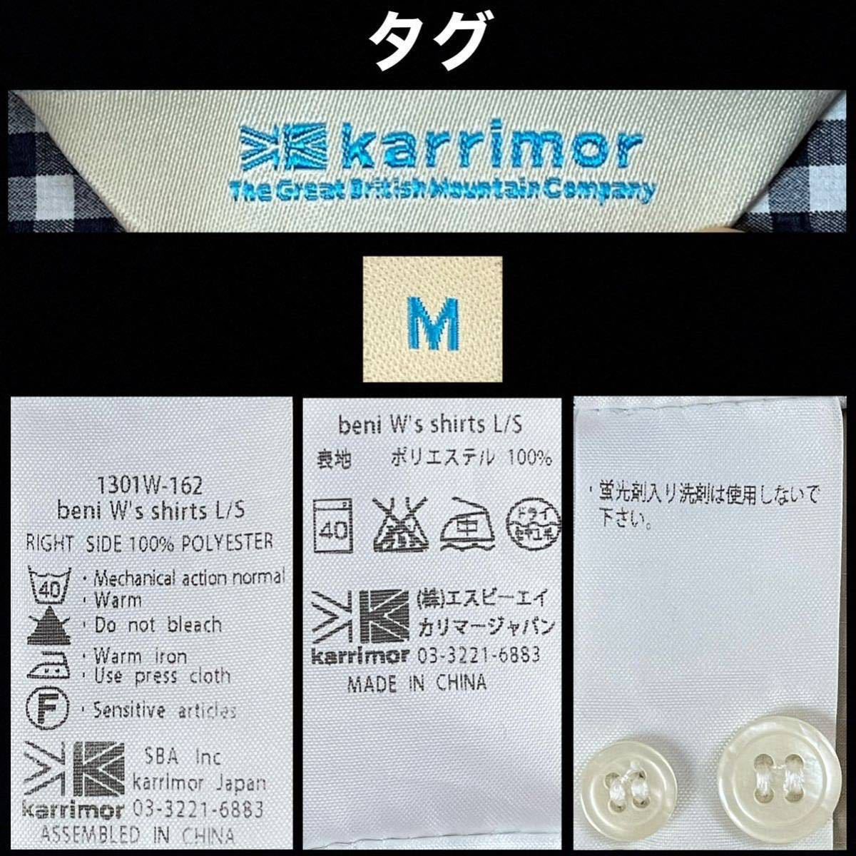 超美品 karrimor(カリマー)レディース シャツ M(T160.B85)使用2回 ネイビー ホワイト チェック 春夏秋 ゴルフ スポーツ アウトドア ドライ
