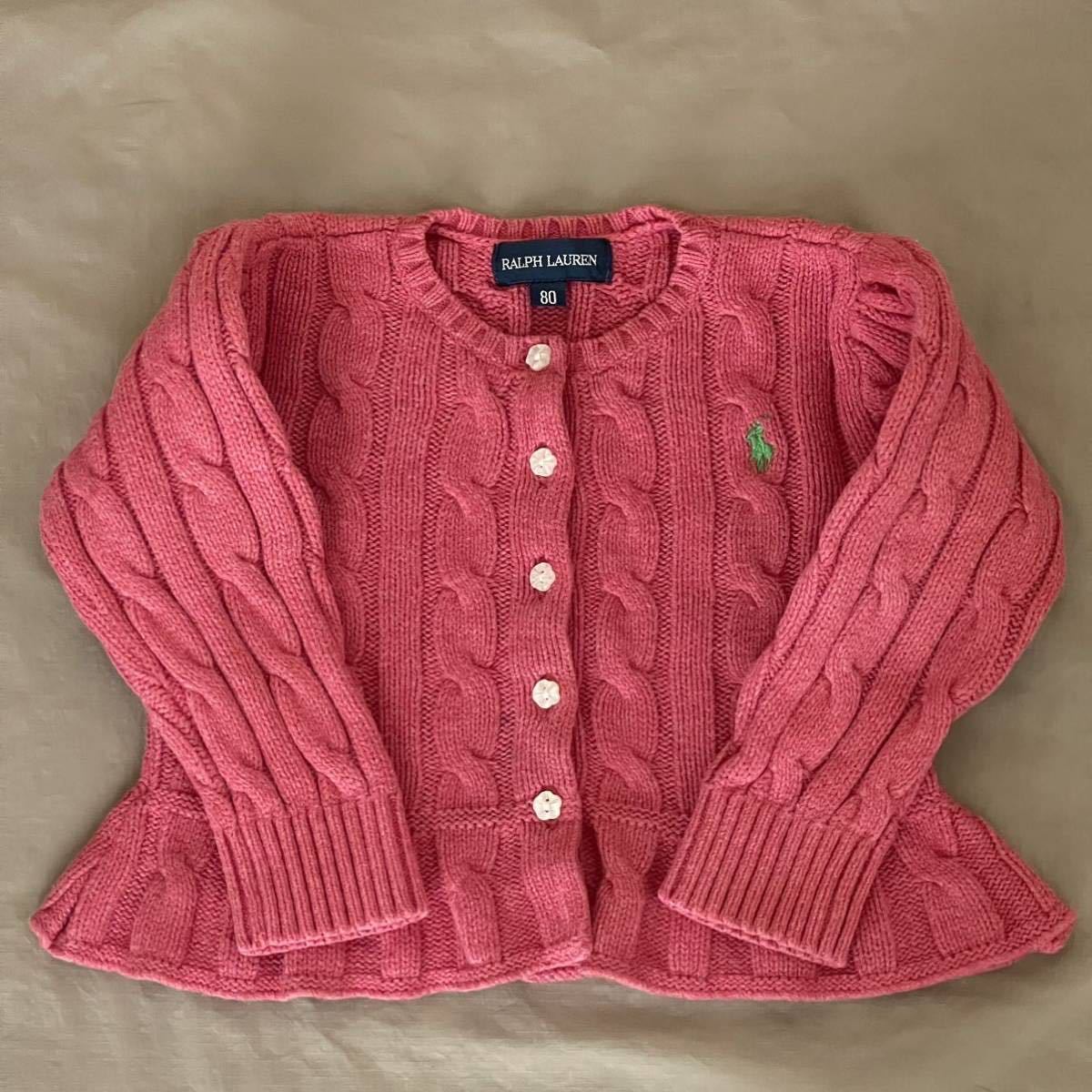 超美品 Ralph Lauren(ラルフローレン)ニット カーディガン 超美品 Ralph Lauren(ラルフローレン)ニット カーディガン