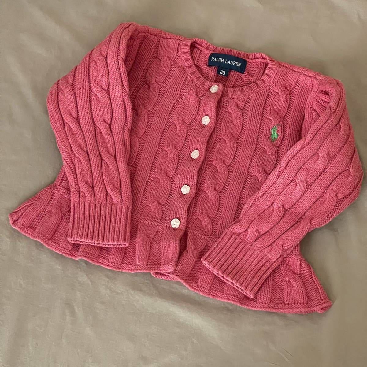 超美品 Ralph Lauren(ラルフローレン)ニット カーディガン 超美品 Ralph Lauren(ラルフローレン)ニット カーディガン