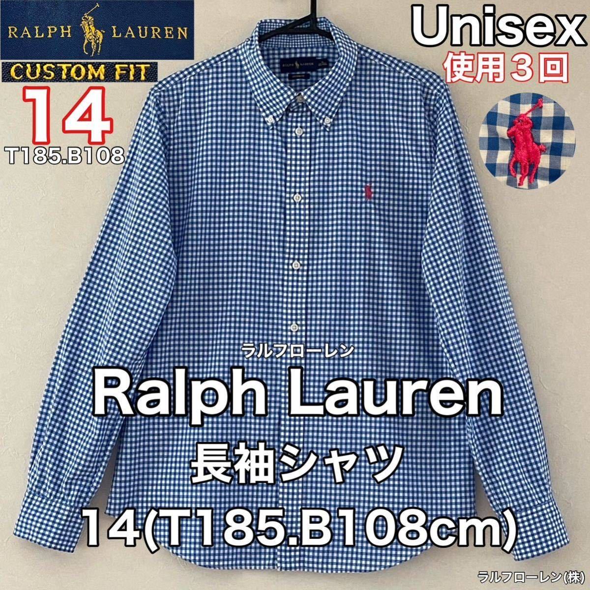 超美品 Ralph Lauren(ラルフローレン)長袖 シャツ 14(T185.B108cm)ブルー チェック ユニセックス 使用3回 ボタンダウン ラルフローレン(株)