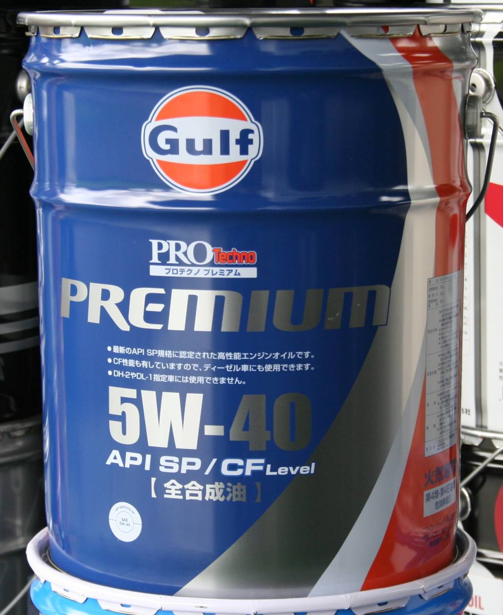 ☆ Gulf　PRO Techno PREMIUM 5W-40. API SP/CF相当. 20L._画像1