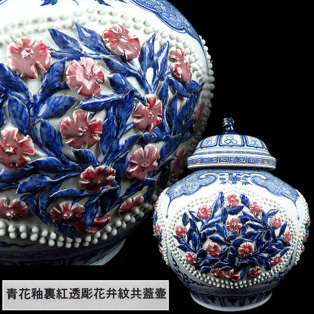 中国美術 青花花卉紋碗 南京古染付茶碗(C592)|陶芸 中国美術 青花花卉紋碗 南京古染付茶碗(C592)|陶芸
