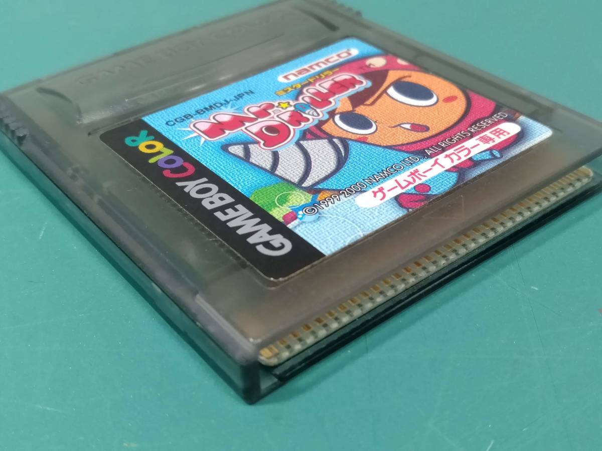 GB　ゲームボーイソフト　ミスタードリラー　Mr.DRILLER　本体のみ_画像5