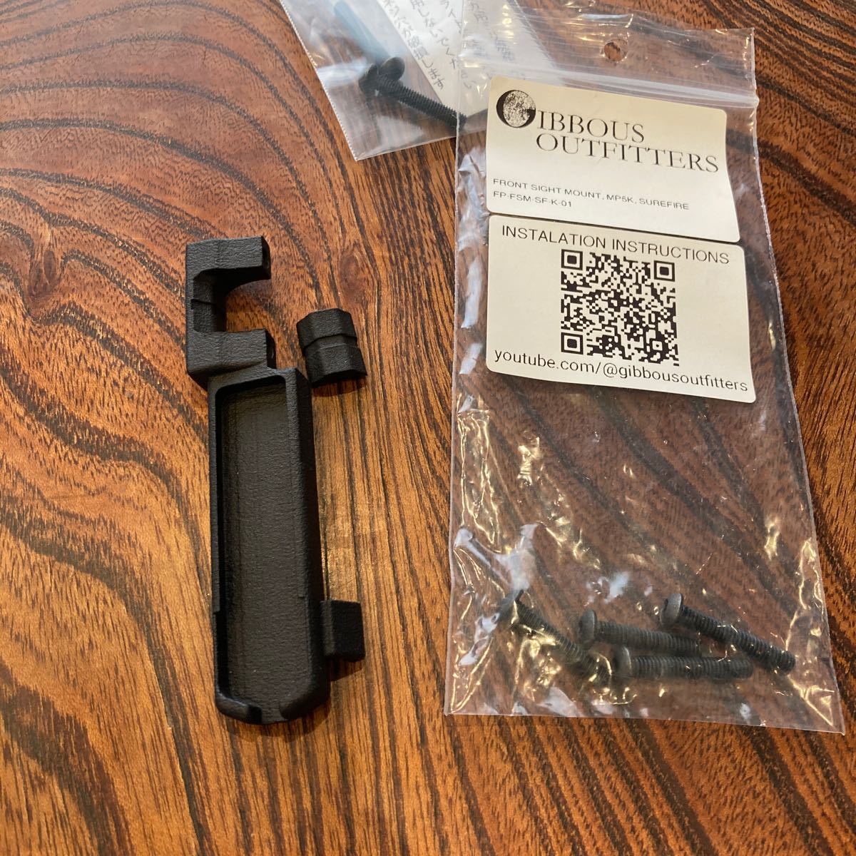 Yahoo!オークション - 次世代MP5用FRONT SIGHT MOUNT フロント Yahoo!オークション - 次世代MP5用FRONT SIGHT MOUNT フロント