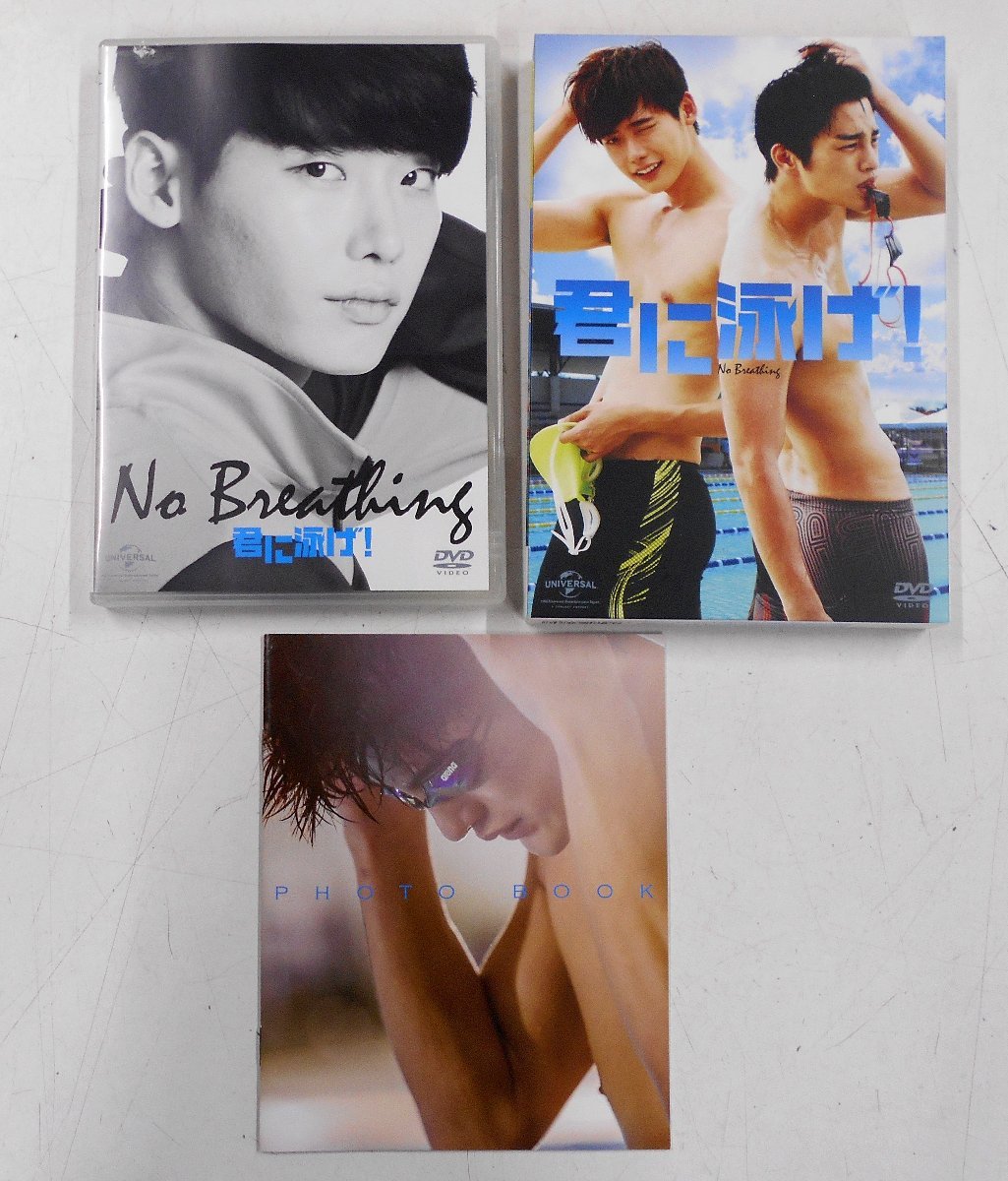 SEO INGUK ソ・イングク CD DVD まとめ売り Everlasting/LOVE&LOVE 2022 SINGLE/パイプライン/君に泳げ 【ス512】_画像9