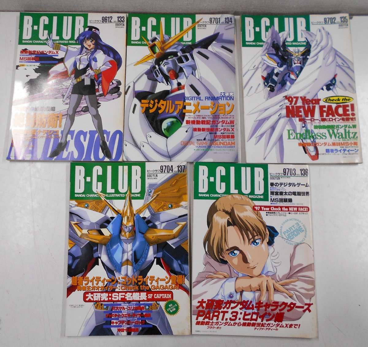 B-CLUB ビークラブ vol.110/115/120～137 21冊 まとめ売り バンダイ BANDAI 【ス680】_画像6