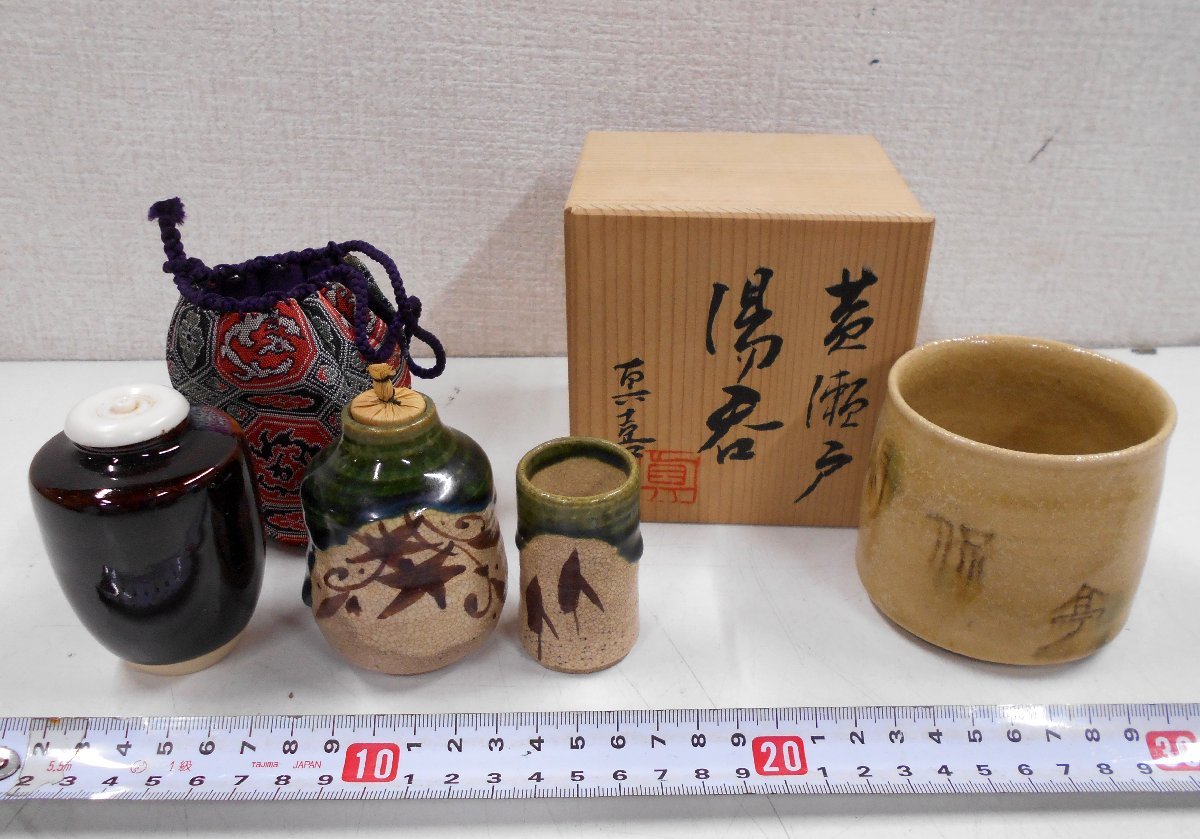 茶道具 色々 まとめ売り 現状品 【ス505】_画像4