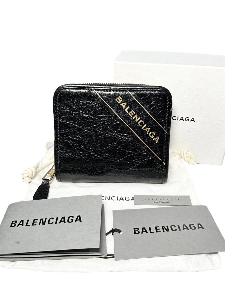 【希少デザイン】極上美品　◆ BALENCIAGA バレンシアガ◆ ラウンドファスナー　コンパクト　財布　ウォレット