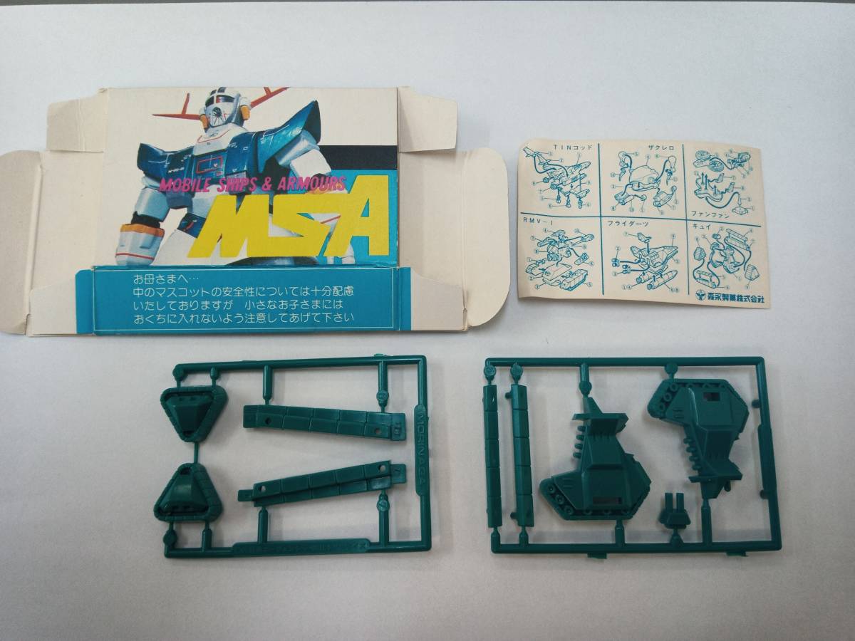 Yahoo!オークション - 森永 ガンダム キャラメル 第6弾 キュイ Yahoo!オークション - 森永 ガンダム キャラメル 第6弾 キュイ
