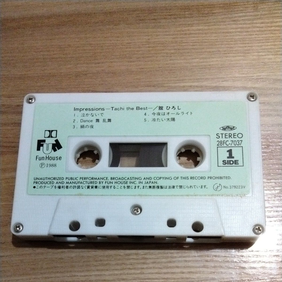 舘ひろし ベスト・アルバム インプレッションズ   impressions カセット テープ