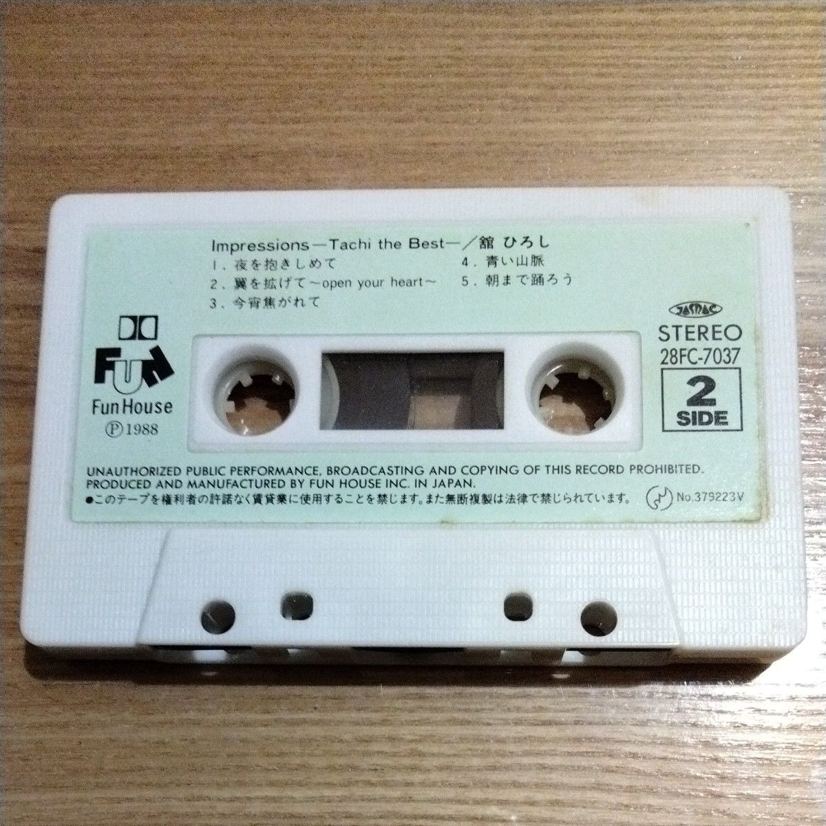 舘ひろし ベスト・アルバム インプレッションズ   impressions カセット テープ