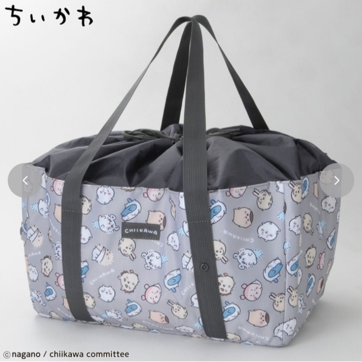 新品 タグ付き ちいかわ しまむら コラボ 保冷バッグ グレー 新品 タグ付き ちいかわ しまむら コラボ 保冷バッグ グレー