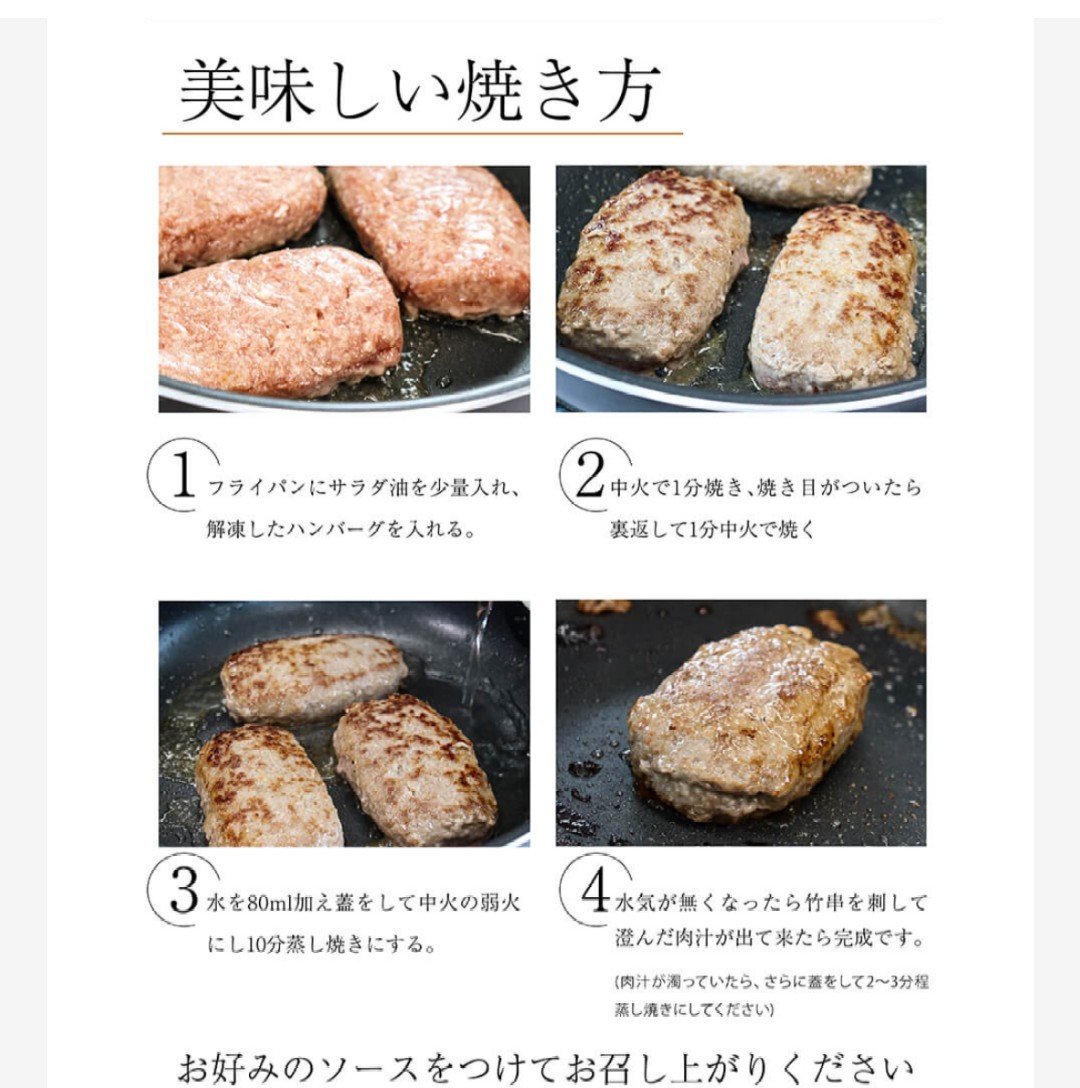 大黒さんのハンバーグ 150ｇ×3個×3袋 ハンバーグ 牛肉 豚肉 肉_画像5