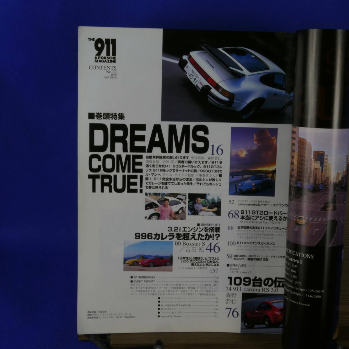 THE９１１＆PORSHE　MAGAZIN★ポルシェ専門誌★１９９９年★１０月号★NO.２２★１９９９AUTUMN★ナゴヤマガジン★ポルシェマガジン★送無_画像3