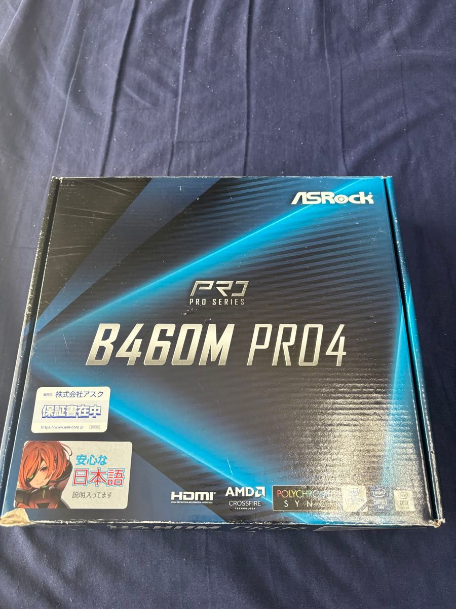 【おまけ付】ASRock B460M PRO4 MicroATX Win10home WiFi5付 LGA1200