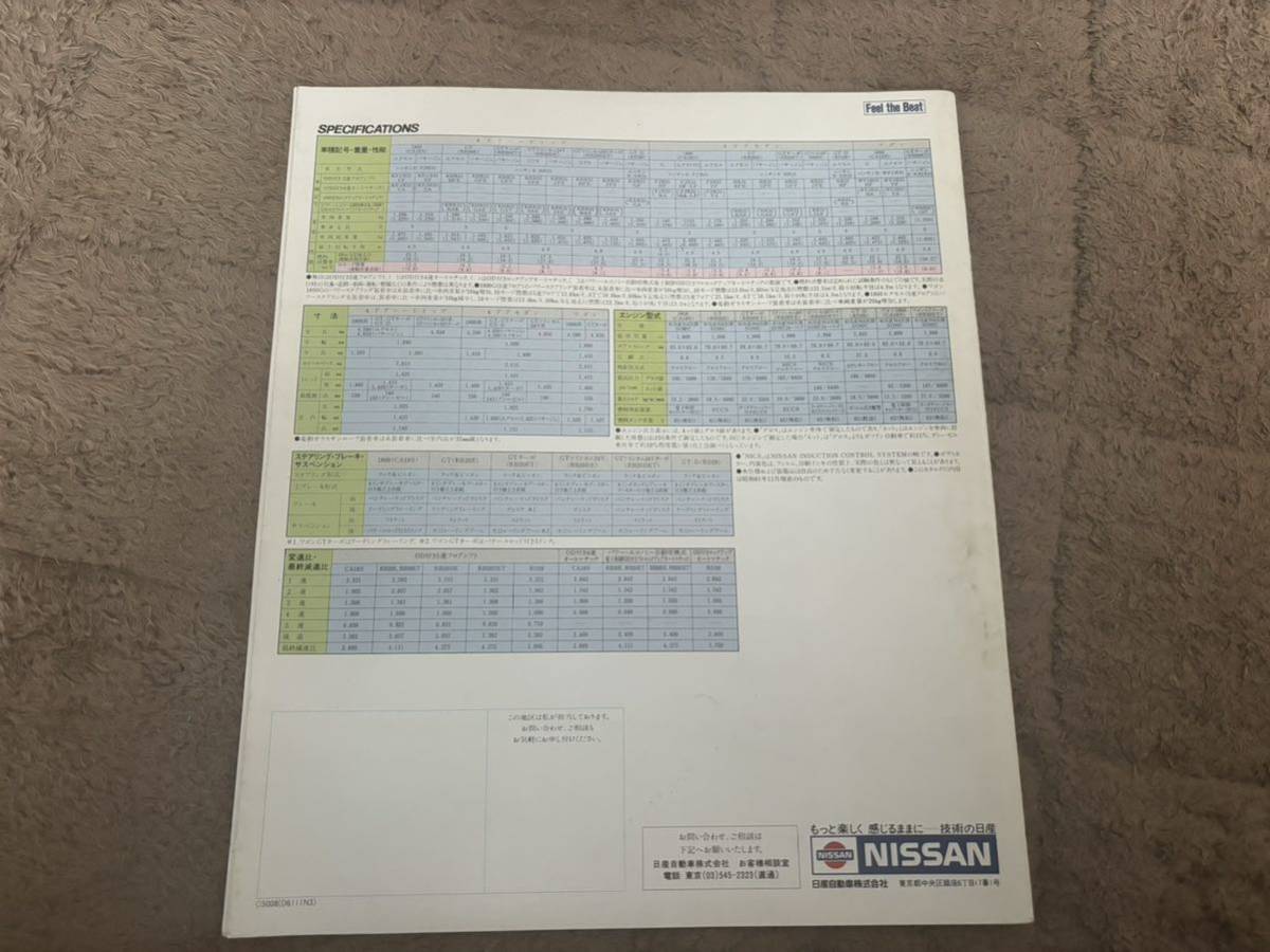 当時物 スカイライン R31 カタログ 日産 NISSAN SKYLINE 貴重品 旧車好きな方へ_画像8