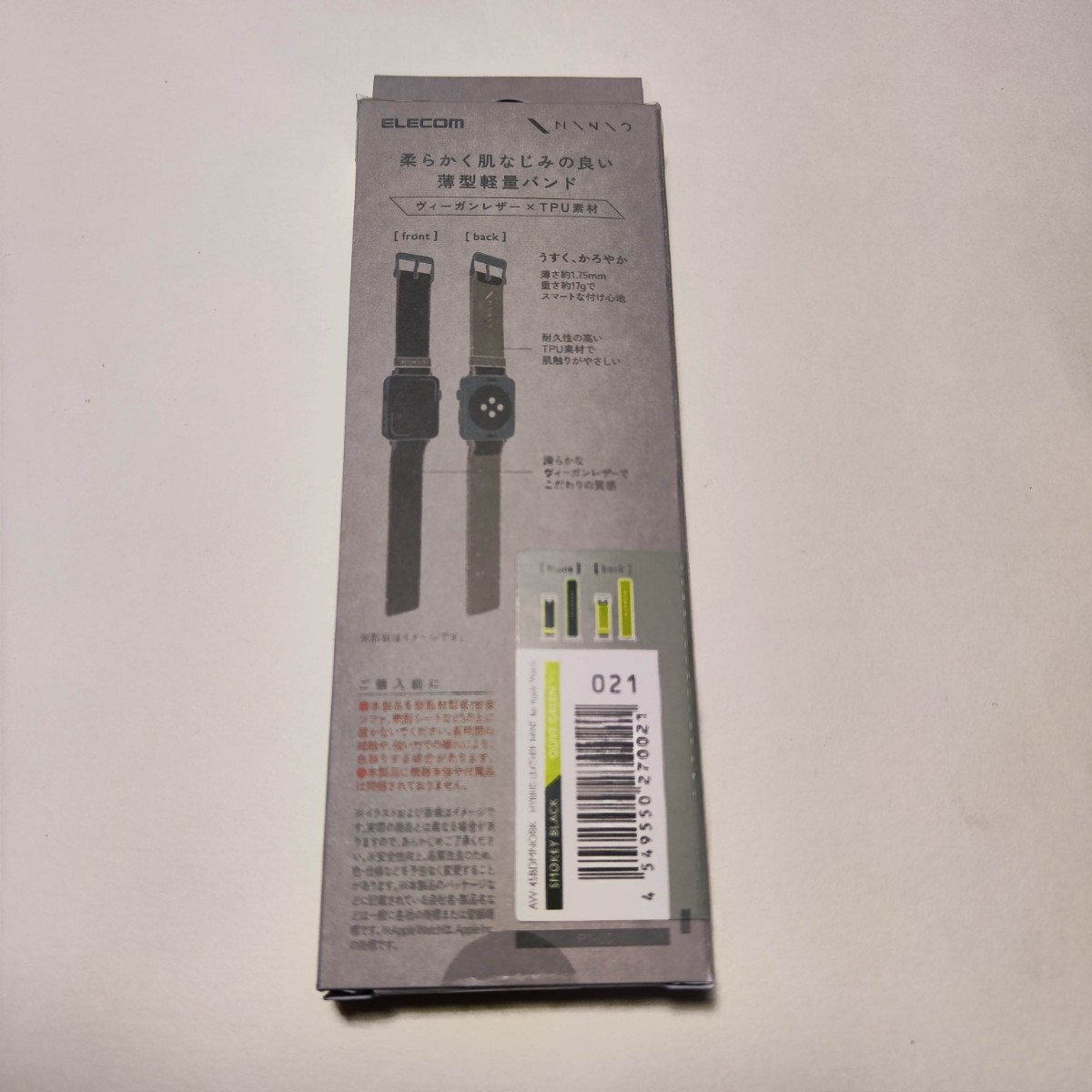 item_image_10