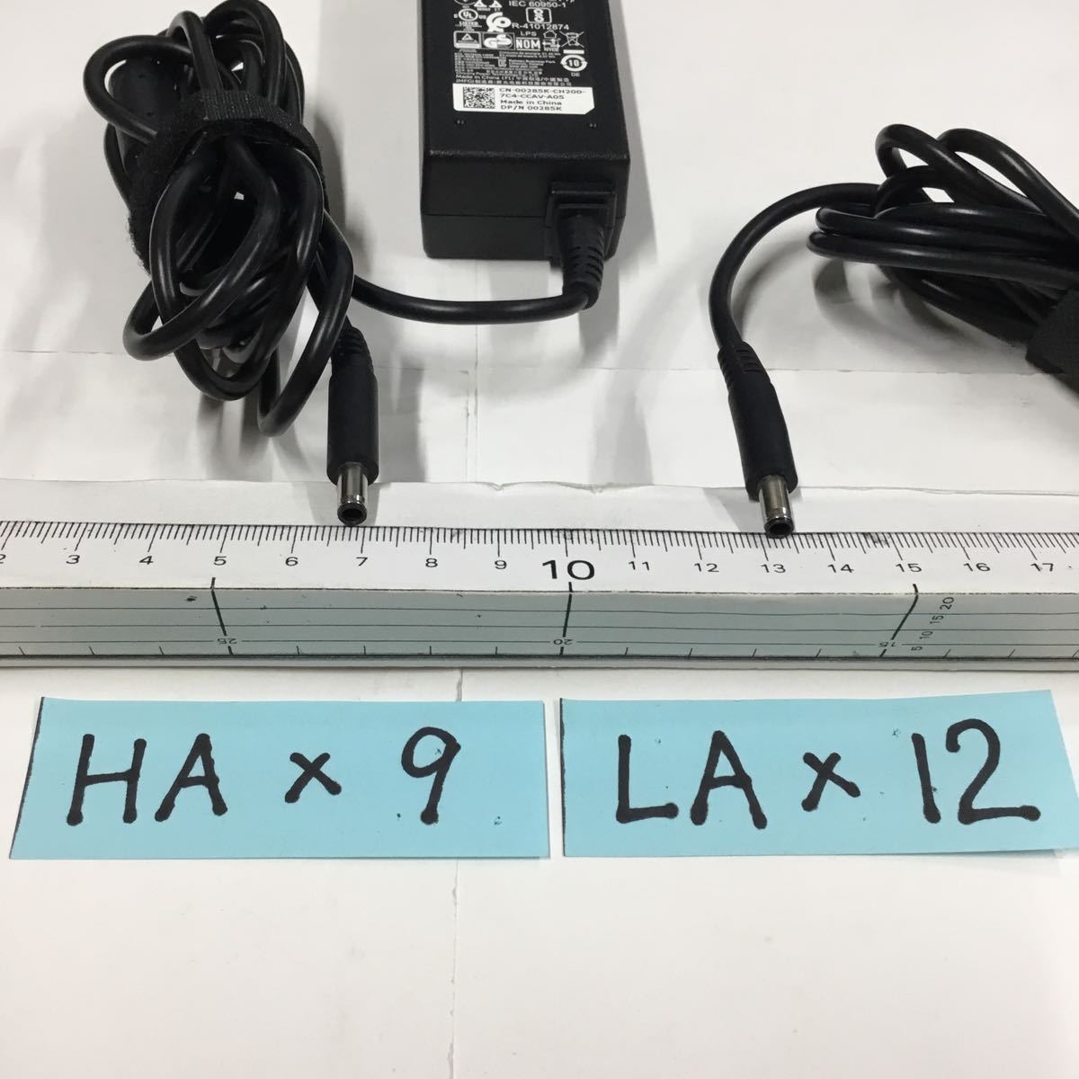 （0202HR02）送料無料/中古/DELL デル/HA45NM140・LA45NM140/19.5V/2.31A/純正 ACアダプタ 21個セット_画像6