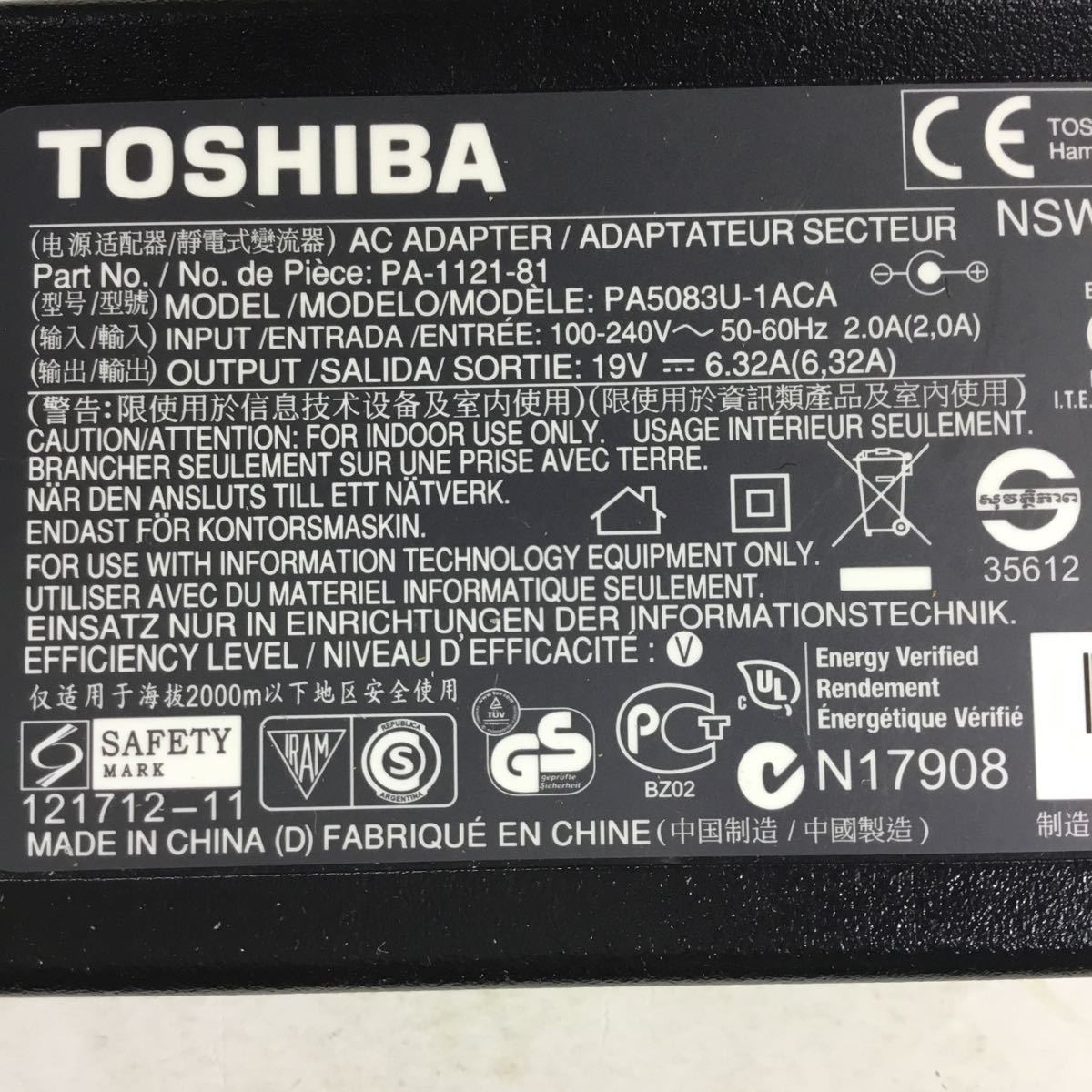 （0216KS07）送料無料/中古/TOSHIBA 東芝 トウシバ/PA5083U-1ACA/19V/6.32A/純正 ACアダプタ 3個セット_画像2