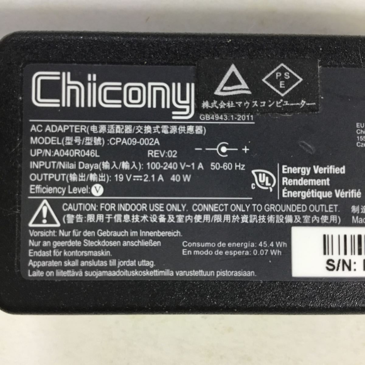 （0221KS10）送料無料/中古/Chicony チコニー/CPA09-002A/19V/2.1A/純正 ACアダプタ 5個セット_画像2