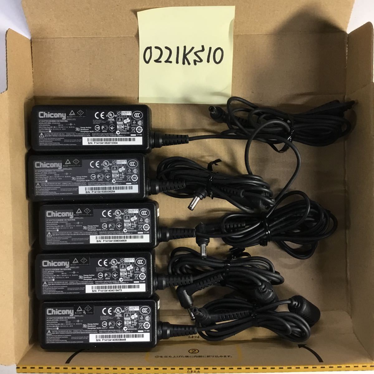 （0221KS10）送料無料/中古/Chicony チコニー/CPA09-002A/19V/2.1A/純正 ACアダプタ 5個セット_画像1