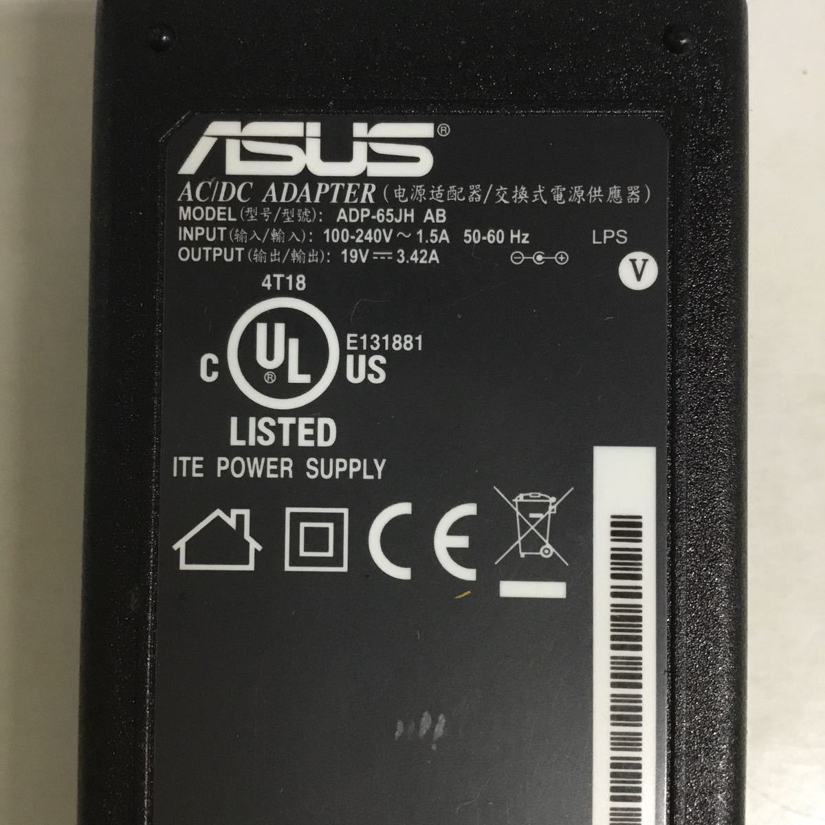 （0222SM04）送料無料/中古/ASUS エイスース/ADP-65JH AB/19V/3.42A/純正 ACアダプタ 6個セット_画像2