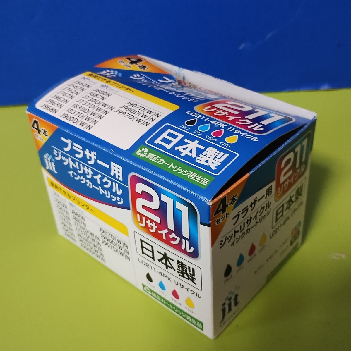 ブラザー インクカートリッジ LC211-4PK jit_画像5